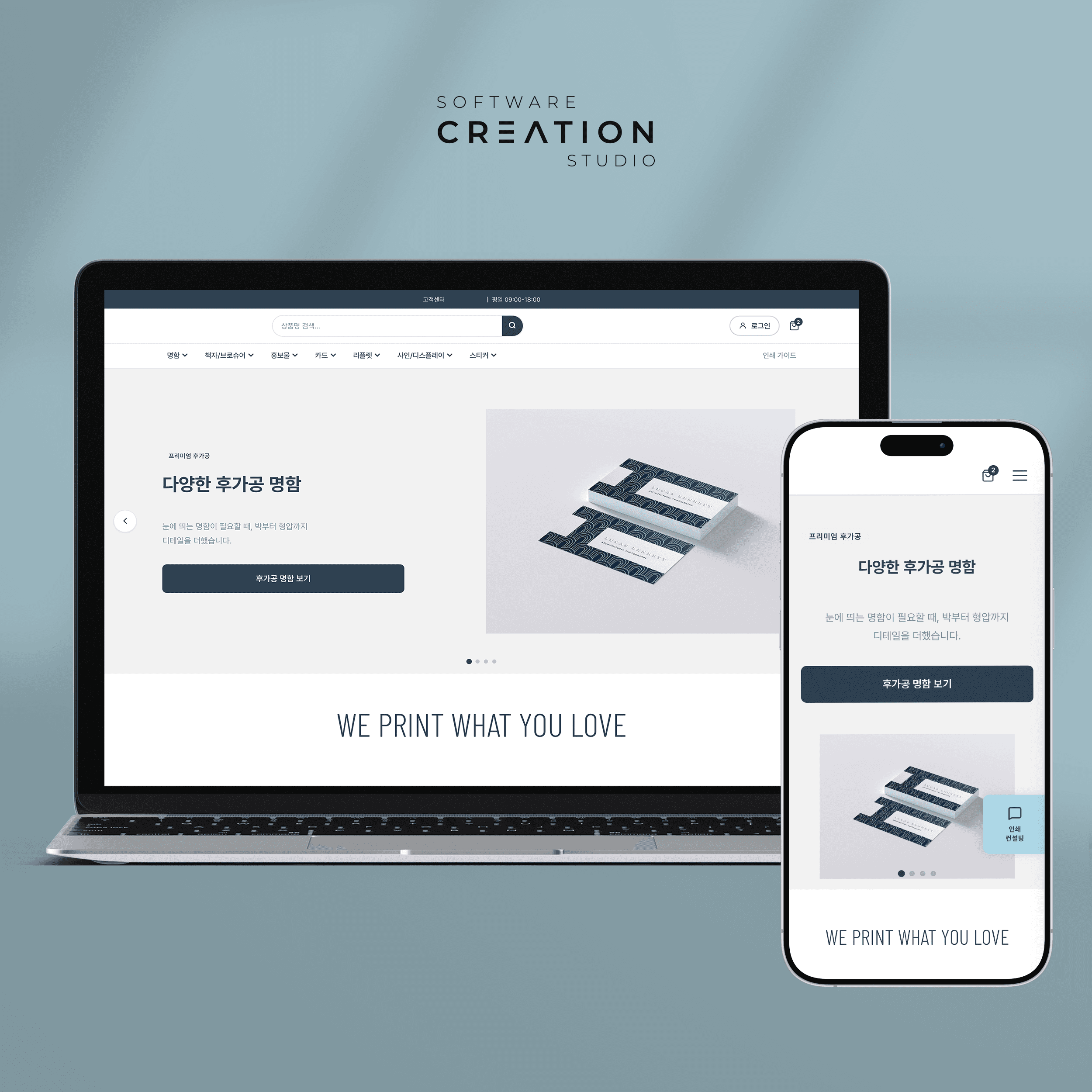 Boutique d'impression en ligne
