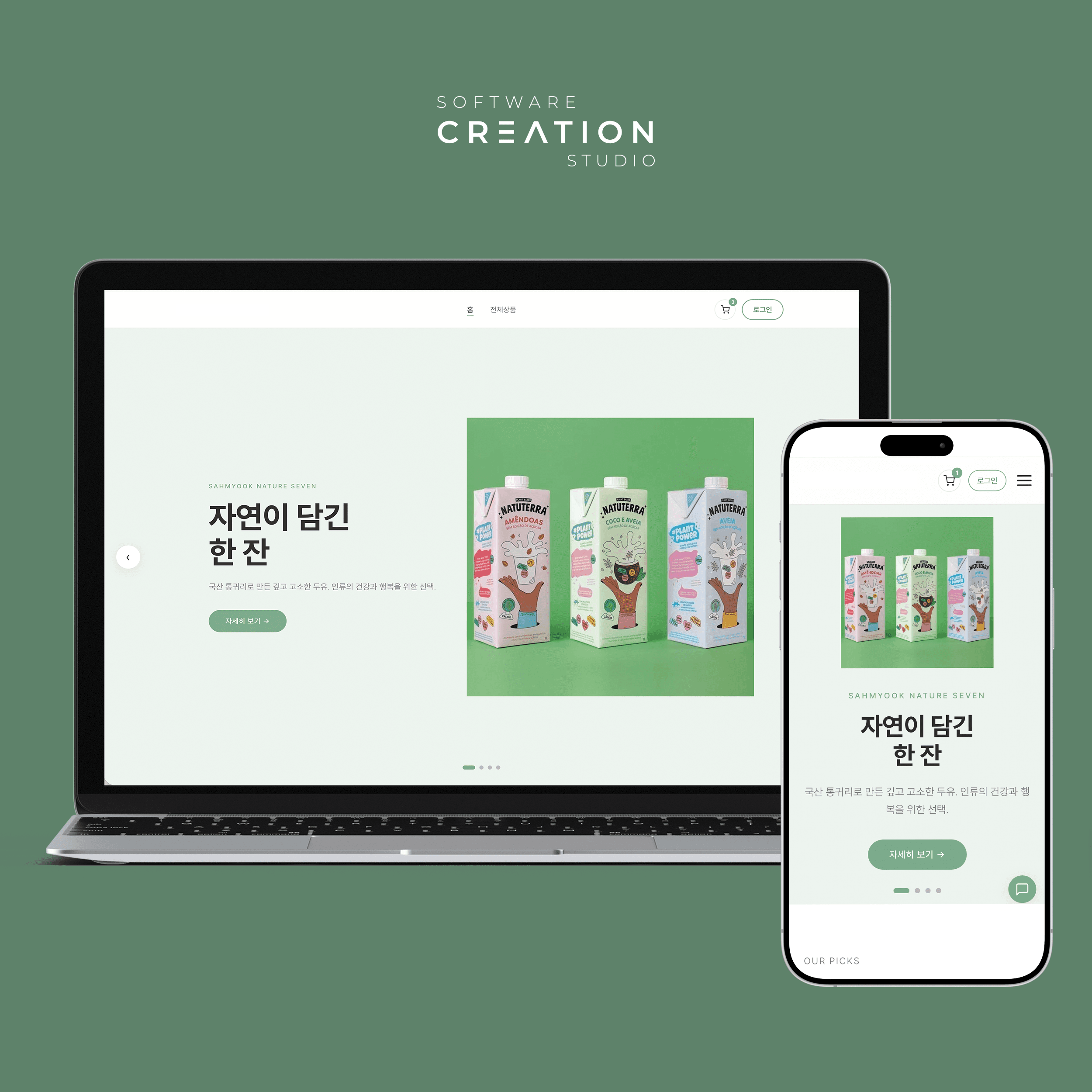 Plateforme de commerce alimentaire en ligne